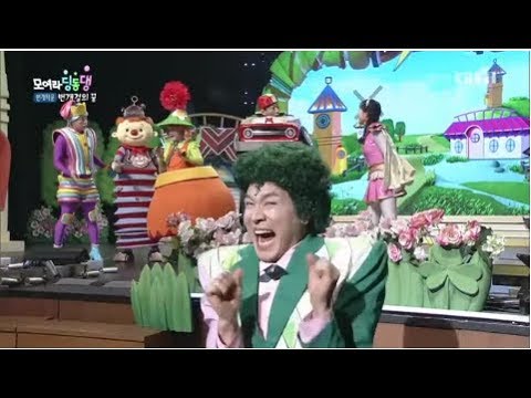 모여라 딩동댕 - 번개걸의 꿈 / 방귀쟁이 생쥐_#001