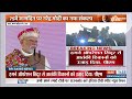 PM Narendra Modi Dhar Speech: जन्मदिन पर धार पहुंचे PM मोदी,  सेना के शौर्य को जमकर सराहा!  - 09:33 min - News - Video