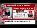 Sandeep Chaudhary Live: बीजेपी के रिपोर्ट कार्ड पर क्यों बरसे विनोद शर्मा? Loksabha Election  - 00:00 min - News - Video