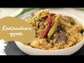 Kootanchoru | कूट्टनचोर | Healthy One Pot Meal | South Indian Recipe | Sanjeev Kapoor Khazana