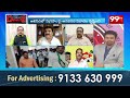 అంత భయమా జగన్ ? | Janasena Tatamsetti Countars to YS Jagan & YCP | 99Tv  - 05:31 min - News - Video