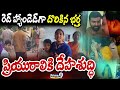 LIVE🔴-రెడ్ హ్యాండెడ్ గా దొరికిన భర్త ప్రియురాలికి దేహశుద్ధి | Illegal Affair | Prime9 News