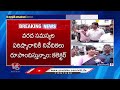 Govt Announces ₹5 Lakh Ex-Gratia for Families of Pearsons Missing in Nala | Hari Chandana| V6 News  - 03:58 min - News - Video