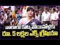 Govt Announces ₹5 Lakh Ex-Gratia for Families of Pearsons Missing in Nala | Hari Chandana| V6 News
