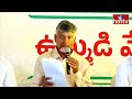 ఉమ్మడి మేనిఫెస్టోలో నిరుద్యోగులకు అధిక ప్రాధాన్యత | TDP-Janasena-BJP Manifesto | hmtv - 02:36 min - News - Video
