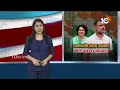 Rahul Gandhi To file His Nomination From Raebareli | భారీ ర్యాలీగా నామినేషన్‌కు రాహుల్ గాంధీ | 10TV  - 02:48 min - News - Video