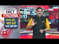 Public Interest में आज इन खबरों पर होगी चर्चा! | Ram Mandir | Congress | ABP News  - 02:06 min - News - Video