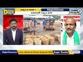 LIVE🔴: అప్పుల టమోత..! | Tamota | Digital Debate | Prime9 News  - 00:00 min - News - Video