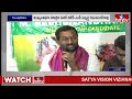 LIVE : - కాంగ్రెస్ అలవాటు ఇదే కదా..! | Bjp Raghunandhan rao Fire On Congress | hmtv  - 00:00 min - News - Video