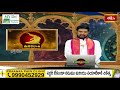 Capricorn (మకరరాశి) Weekly Horoscope By Dr Sankaramanchi Ramakrishna Sastry | 10th Dec-16th Dec 2023  - 01:52 min - News - Video