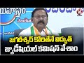 Power Case : Jagadishwar Requested Judicial Commission In Power Purchase Case  , Says Ram Mohan | V6