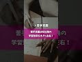 https://www.youtube.com/shorts/Elh9XD8Stek