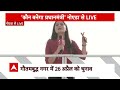 Lok Sabha Elections 2024: पश्चिम यूपी की 8 सीटों पर होगा मतदान, ये जोड़ी मचाएगी धूम ? BJP | SP | BSP  - 03:53 min - News - Video