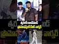 త్వరలో రాబిన్ హుడ్ ప్రొమోషన్స్ లో డేవిడ్ వార్నర్ #davidwarner #robinhood #venkykudumula #ytshorts