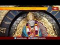 షిరిడి సాయినాథుడికి బంగారు కిరీటం | Devotional News | Bhakthi TV  - 01:23 min - News - Video