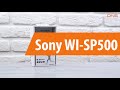 Распаковка наушников Sony WI-SP500 / Unboxing Sony WI-SP500