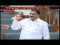 Kalava Srinivasulu Fire on YSRCP Leaders over Transport Officer Issue : AP Assembly