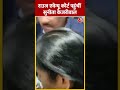 Rouse Avenue Court में Arvind Kejriwal पर सुनवाई #ytshorts #sunitakejriwal #kejriwalarrestnews  - 00:45 min - News - Video