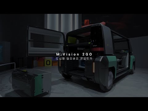 M.Vision 2GO
