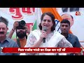 AAJTAK 2 LIVE | Robert Vadra ने Priyanka Gandhi की सुरक्षा पर कह दी बड़ी बात ! | AT2 LIVE  - 00:00 min - News - Video