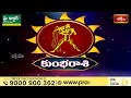 Aquarius (కుంభరాశి) Weekly HoroscopeByDr Sankaramanchi Ramakrishna Sastry | 16th June-22nd June 2024  - 01:36 min - News - Video