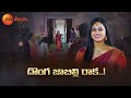 Jabilli Kosam Aakashamalle & Subhasya Seeghram Combo Promo | Jan 08 | 2:00PM, 2:30PM | Zee Telugu  - 00:25 min - News - Video