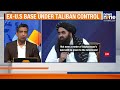 Afghanistan Rejects Trump’s Call to Retake Bagram Air Base | News9