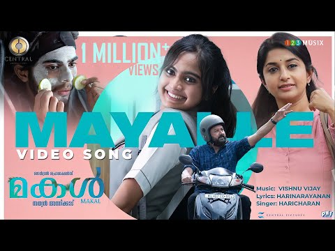 Upload mp3 to YouTube and audio cutter for Mayalle Video Song | Makal | Jayaram | Meera Jasmine | Vishnu Vijay | Haricharan | Harinarayanan download from Youtube