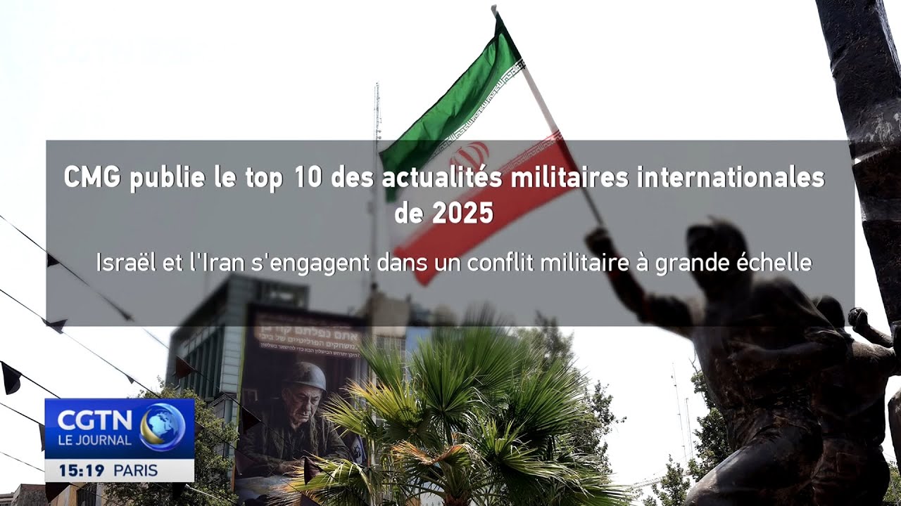 China Media Group publie le top 10 des actualités militaires internationales en 2025