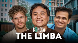 The Limba — отмена за редфлаги, ролексы на ЧБД, как расставался с Полиной ft. Бустер