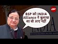 INDIA Alliance Meeting | BSP का जनाधार खत्म हो चुका है: Samajwadi Party सांसद ST Hasan