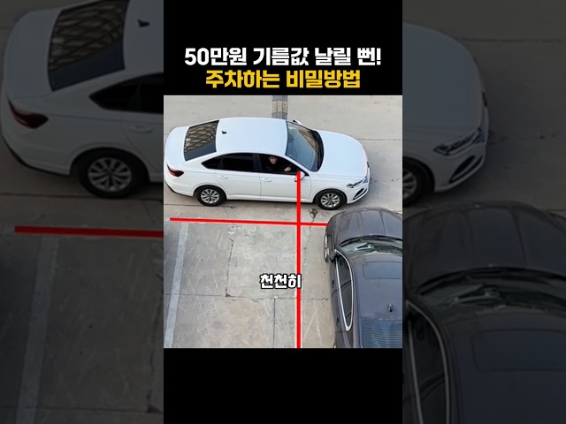 이걸 몰라 500,000만원 날릴 뻔했습니다. 초보도 5분 마스터