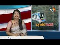 CM Revanth Reddy Lays Foundation Stone for Old City Metro | 10TV News  - 04:42 min - News - Video