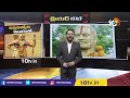 బ్రిటీష్‌ సామ్రాజ్యాన్ని అల్లూరి ఎలా గడగడలాడించారు? | Alluri Sitarama Raju History | Clear Cut| 10TV  - 07:15 min - News - Video
