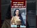 Aadhar Card Update: अब तक आधार कार्ड अपडेट नहीं किया है तो ये वीडियो ज़रूर देख लें  - 00:46 min - News - Video