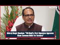 Shivraj Singh Chouhan: PM Modis First Signature Approves Kisan Samman Nidhi For Farmers  - 02:56 min - News - Video