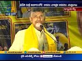 Winning of TDP is A Historical Necessity: AP CM at NRI Meet