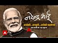Arvind Kejriwal News: BJP अगर जीती तो यूपी का सीएम..- केजरीवाल ने कह दी बड़ी बात | ABP News  - 02:47 min - News - Video