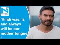 ‘Hindi was, is and always will be our mother tongue’: Ajay Devgn schools Kiccha Sudeep