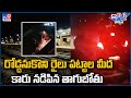 Drunk man drives car on railway tracks in Kerala, see how it ends
