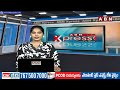 జగన్ పరువు తీసిన షర్మిల..! Ys Sharmila Satires On CM Jagan | ABN Telugu  - 03:09 min - News - Video
