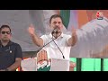 Rahul Gandhi का बड़ा तंज, कहा BJP 22 लोगों को छोड़ कर सबको गरीब बना दिया है | Sonipat |AajTak LIVE  - 00:00 min - News - Video