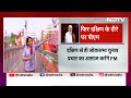 PM South Visit: दक्षिण भारत के दौरे पर पीएम मोदी, कर सकते हैं बड़ी योजनाओं के ऐलान  - 03:10 min - News - Video