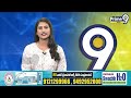 సీఈసీ గ్రీన్ సిగ్నల్ | Telangana Cabinet | Prime9 News  - 00:41 min - News - Video