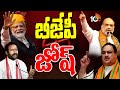 దక్షిణ రాష్ట్రాలపై బీజేపీ స్పెషల్ ఫోకస్ |BJP Leaders Focus On Sounth India | Lok Sabha Elections2024