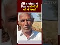 Karni Sena Chief Murder Case: Gogamedi की हत्या के आरोपी Rohit Godara के पिता ने क्या कहा?
