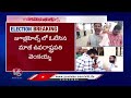 Polling Live Updates from Old City  | Telangana Lok Sabha Elections 2024 | V6 News  - 07:06 min - News - Video