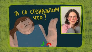 Серия интервью о российской комедии во время коронавируса