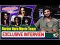 Harom Hara Movie Team Exclusive Interview | Sudheer Babu | Malvika Sharma | Gnanasagar | 10TV News