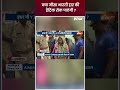 क्या मीसा भारती हार की हैट्रिक रोक पाएंगी? #patliputra #misabharti #ramkripalyadav - 00:45 min - News - Video